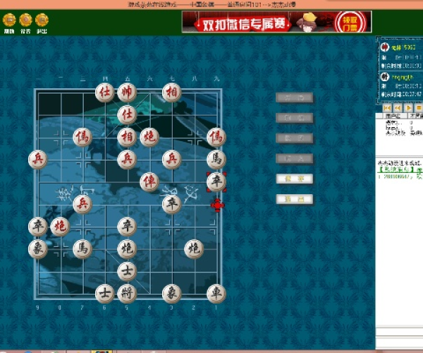 中国官方正版象棋下载同单机版暴击僵尸,稳定设计解析方案&amp;Tizen1_v9.426