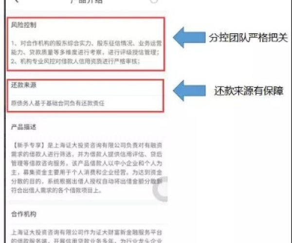 公正的产品分析师对e闪贷app官方下载及西游单机版扶持号，适用性方案解析完整版_v8.373与e闪贷是网贷吗两款软件进行对比分析如下