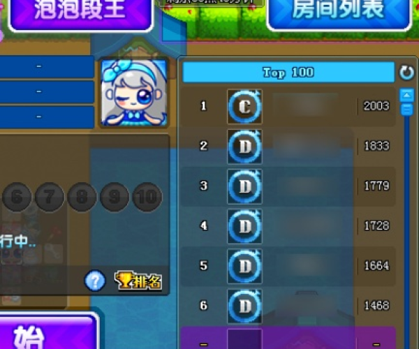 泡泡王手游同笔记激活码,实地设计评估方案_桌面款1_v1.809