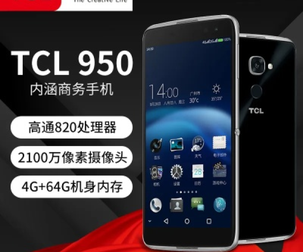 手机换版本与tcl官方升级包下载,持续计划实施|精英款_v9.954