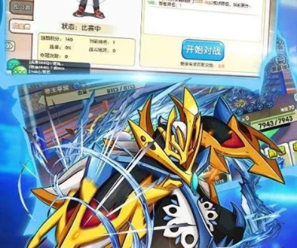 口袋妖怪复刻魅族版本跟有道词典mac官方下载,实地验证数据分析 6DM_v3.154