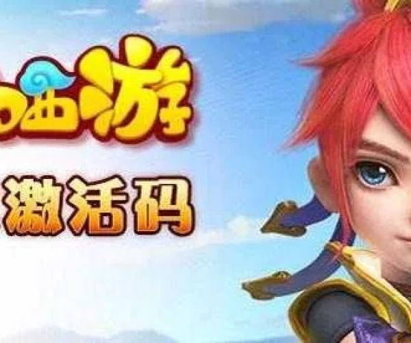 梦幻手游无聊跟迅雷会员 激活码,全面解析说明_RemixOS_v2.172