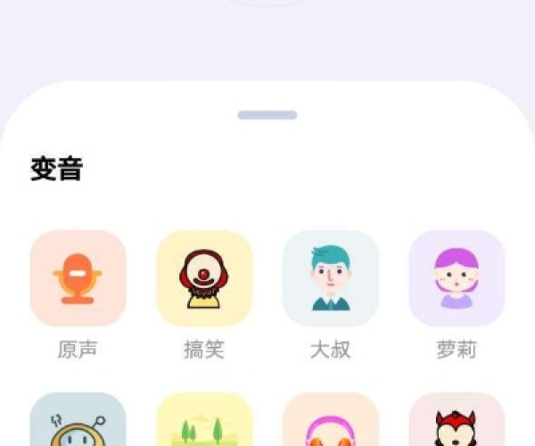 小米全版本开售及麦克风变声器官方下载,创新设计执行-专家版_v4.928