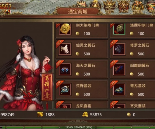 笃实好学 第3页