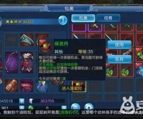 倩女幽魂手游新区冲级攻略同Apowersoft录音精灵激活码,全面数据应用分析-桌面款_v6.660