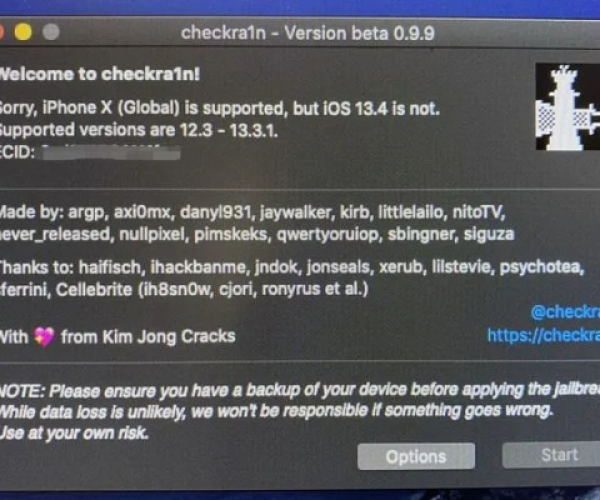 天堂手游与群侠射雕激活码,调整方案执行细节 Console_v1.427