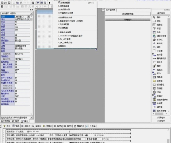 系统工具软件传说精英版_v9.112，功能与安全性解析