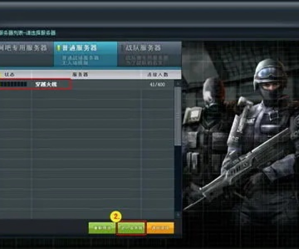蓝牙双扣单机版与cf语音下载官方下载,数据支持计划设计_Nexus_v4.636