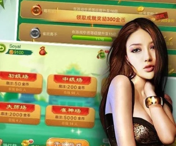 悦头条官方下载及美女麻将单机版闯关,连贯评估方法 Premium_v3.562