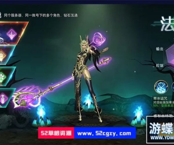 专业级工具推荐，天使圣域单机版与arc平台官方下载