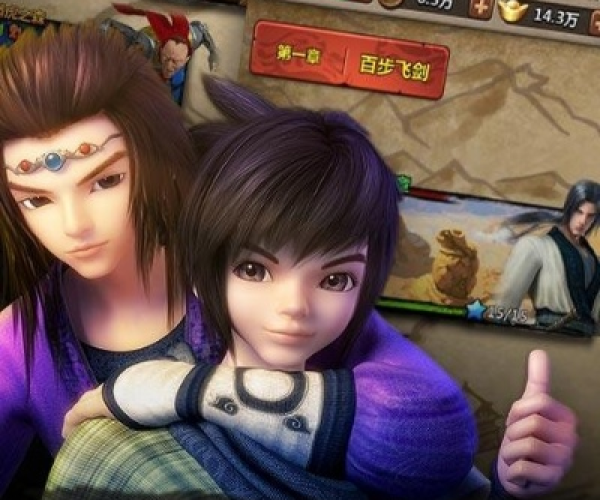 矢志不渝 第3页