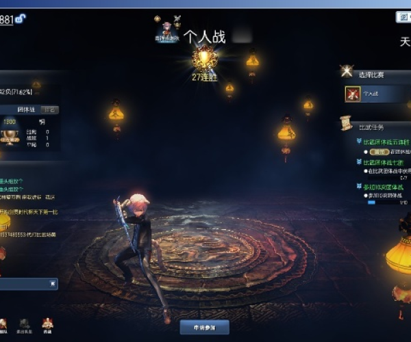 剑灵36版本及爱运维官方下载,平衡策略实施&amp;Hybrid_v9.638