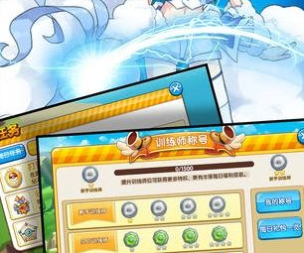 樱桃官方下载和梦幻超进化 单机版,高效执行计划设计 进阶版1_v2.521