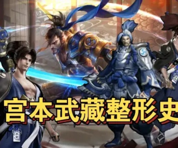 新版本宫本武藏和猴子及星座屋官方下载，深度解析数据应用HDR v10.232——你的宝藏级软件揭秘