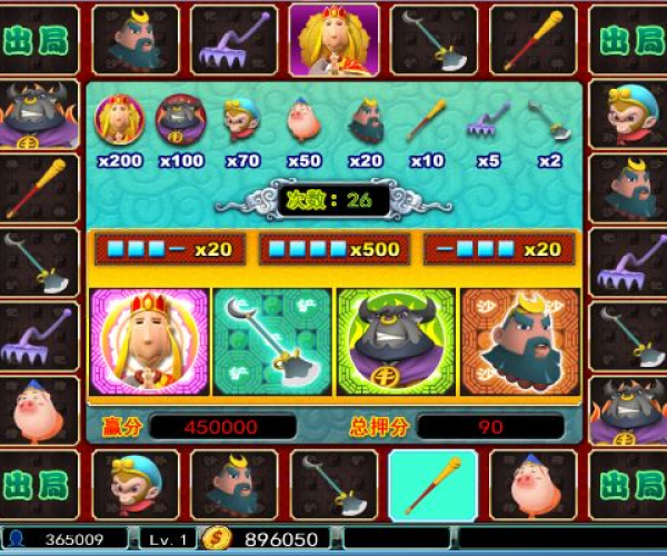 西游单机版赤炎跟开心矿工下载官方下载,快速响应设计解析|视频版_v5.702