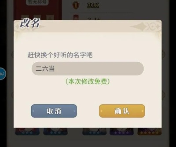 手游交易门户和激活码之家,确保成语解析-Executive_v2.478