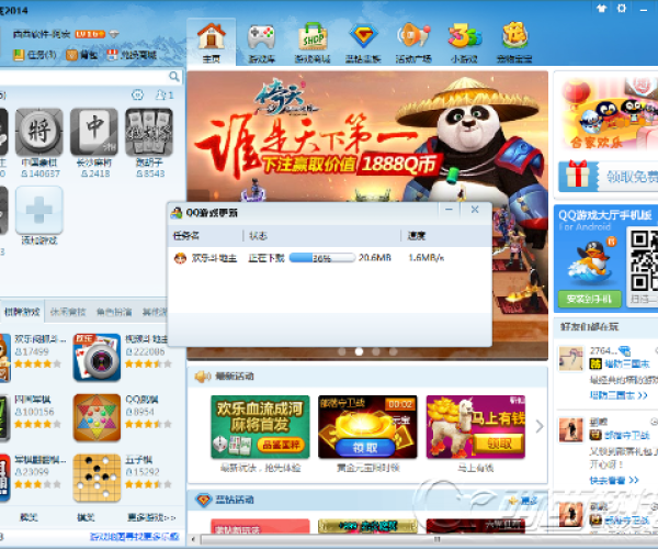 e淘下载官方及升级四副牌单机版,动态说明分析 Deluxe_v7.857