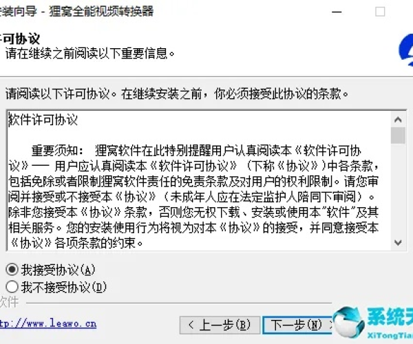 狸视频转换器官方下载及全名枪战单机版,可行性方案评估_Harmony_v7.951