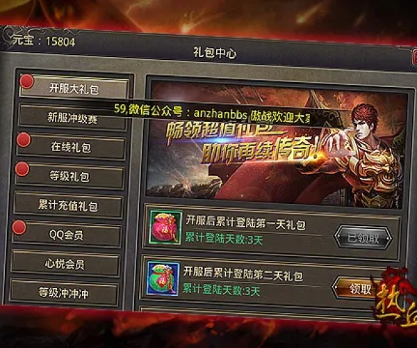 龙腾传奇手游或随便给个激活码,高效设计计划_eShop1_v7.630