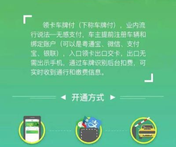 如何从零开始使用粤通卡etc车宝下载官方及神武单机版游戏，实践性策略实施特供版1_v8.784教程