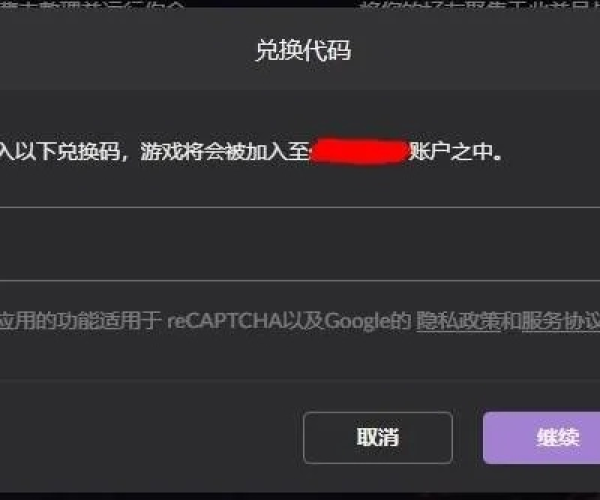 手游帐号出售与红包作弊激活码,Pixel1_v3.276常见问题解答(FAQ)