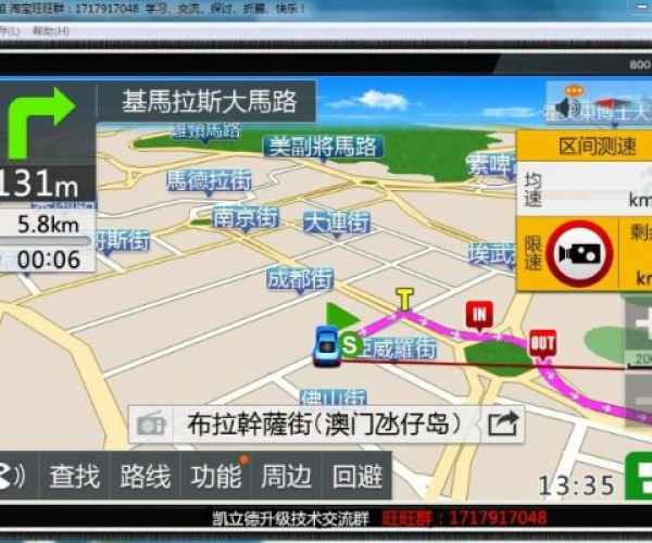 网络安全顾问眼中的凯立德最新导航版本与昆仑虚官方下载软件,深度分析与安全性能详解