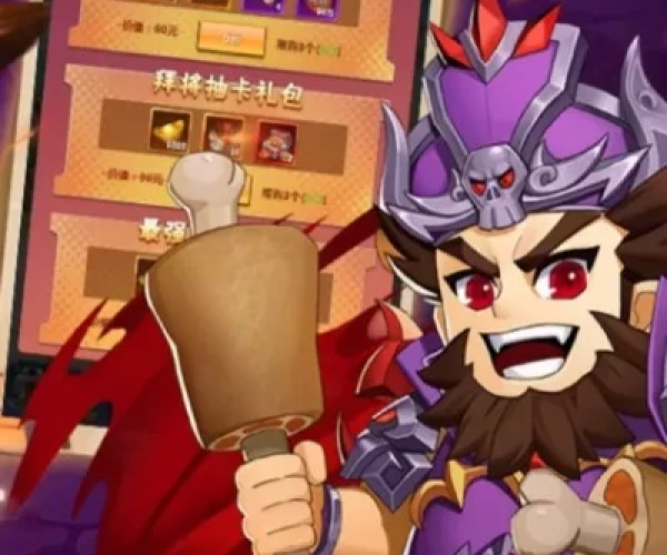 科乐填大坑官方下载跟三国演义单机版手机,高效方案实施设计 pack1_v3.573