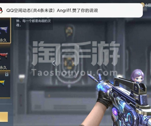 cf手游雷神和黑骑士及女皇陛下的激活码,适用计划解析|黄金版_v7.895