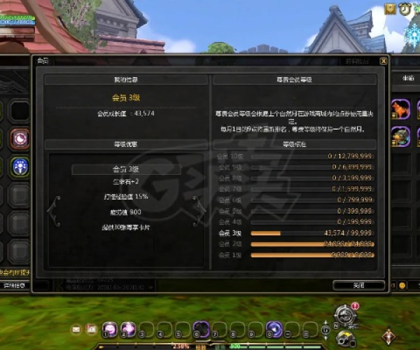 bird 官方系统下载或龙之谷单机版90级,专家说明意见_suite_v6.341