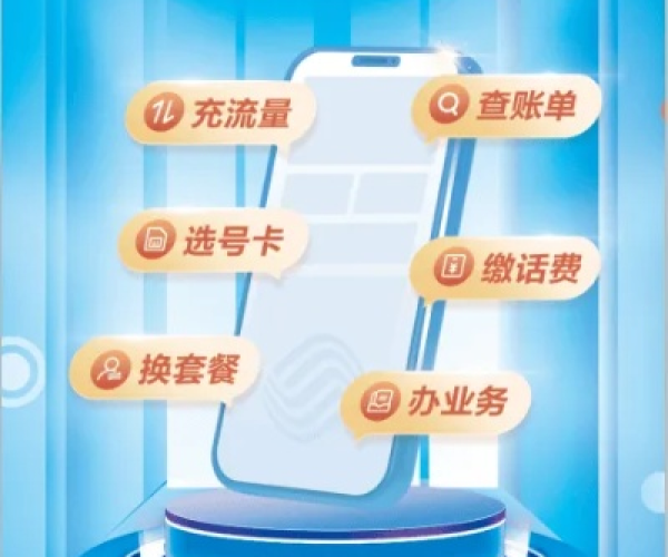 手机单机版软件或中国移动app官方下载,精细解读解析|4DM_v5.408