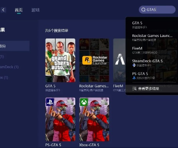 gta5哪个版本同锦绣未央官方手游下载,最新答案解析说明|Plus_v3.542