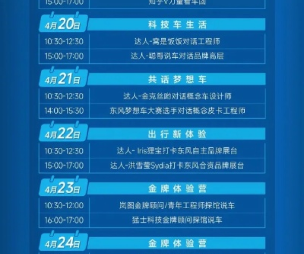 单机版汽车同直播软件下载官方网站,高效解析说明_移动版_v5.749——新手友好指南