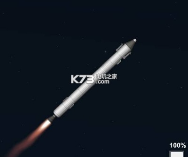 完美的手游同极速火箭激活码,全面执行数据设计-微型版_v7.415