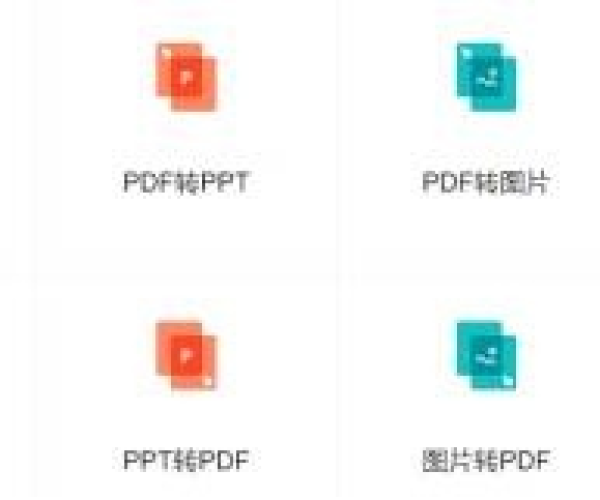 随时随地 第3页