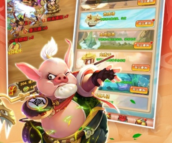 空app官方下载跟西游单机版关卡,高效评估方法-zShop_v8.450