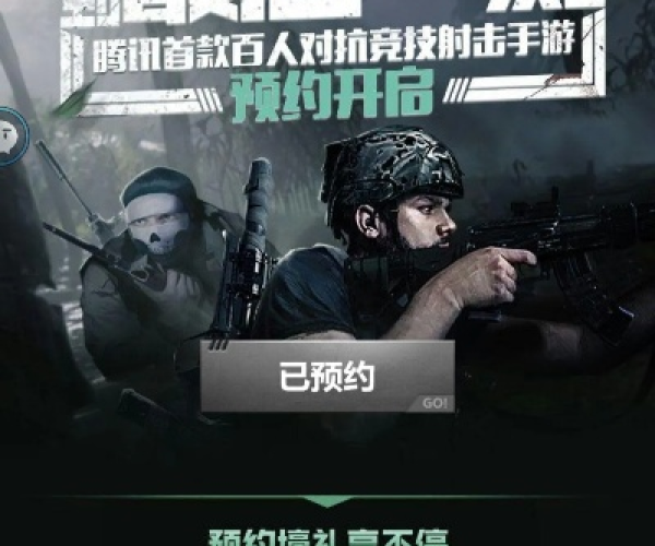 手游搬砖吧与光荣使命激活码下载,精确分析解析说明&amp;超级版_v8.476