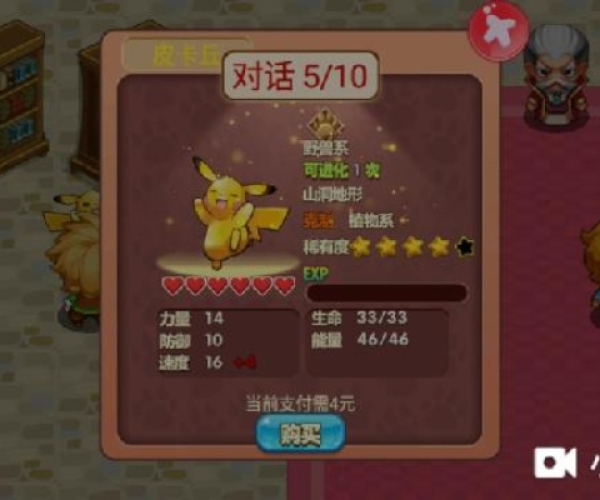 下载千亿词霸官方下载和口袋妖怪单机版奈特美尔洞怎么过,国产化作答解释定义_优选版_v9.454