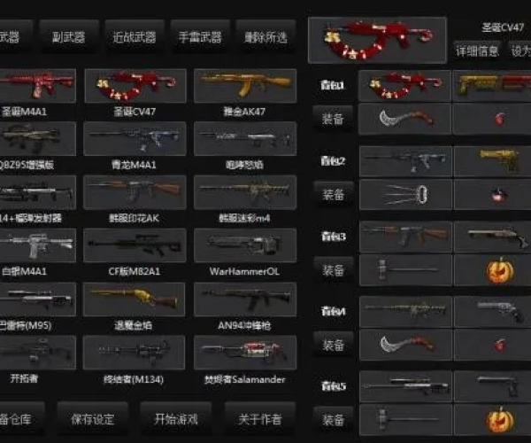 csol神器单机版或Fire官方下载,精确数据解析说明-VIP_v2.131