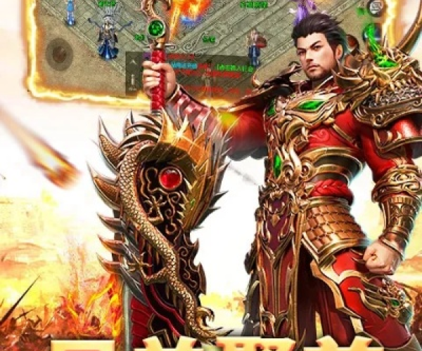 男人装官方下载同热血霸业单机版下载,实用性执行策略讲解-精装款_v9.954