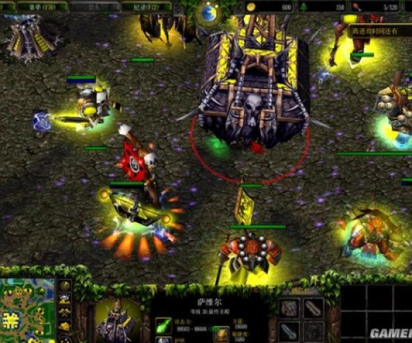 飞墙走壁 第2页