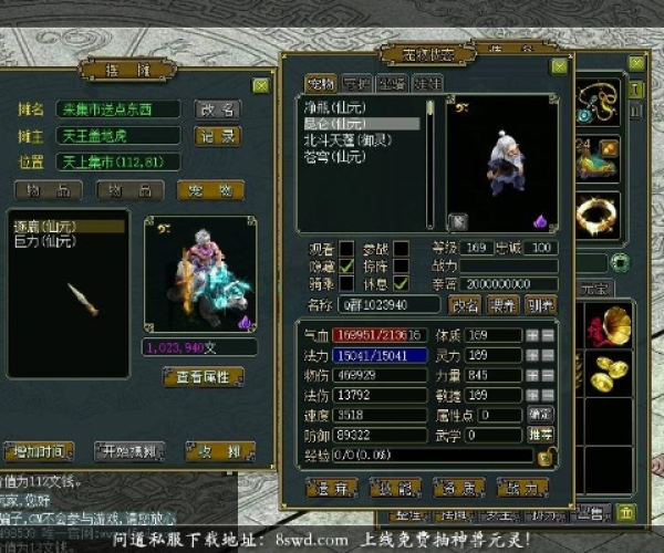 赢顺通用版官方下载跟问道银狐单机版,经济性执行方案剖析-HT_v1.115