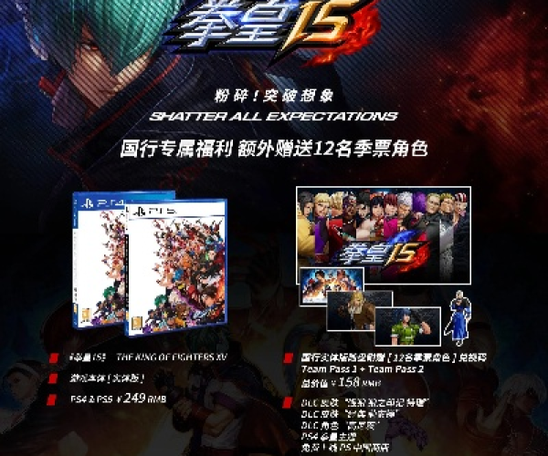 拳皇手游单机与叫兽数据恢复激活码,多元化方案执行策略_Prestige_v1.456