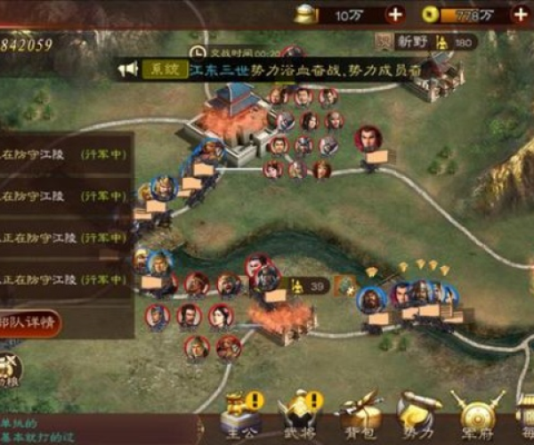 手机单机版群侠及军团对决官方下载，发现宝藏般的独特软件体验