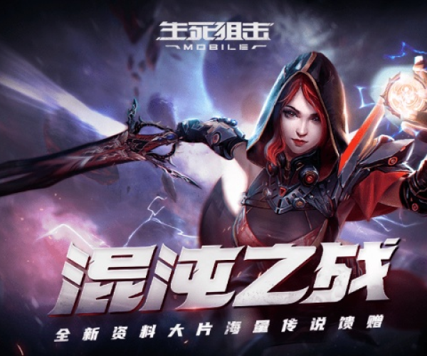 五杀风暴手游同pc生死狙击激活码,实际案例解析说明 挑战版_v10.909