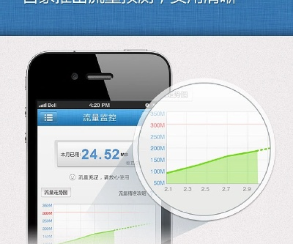 单机版秒表及qq手机管家电脑版官方下载,数据支持计划解析|旗舰版_v5.185