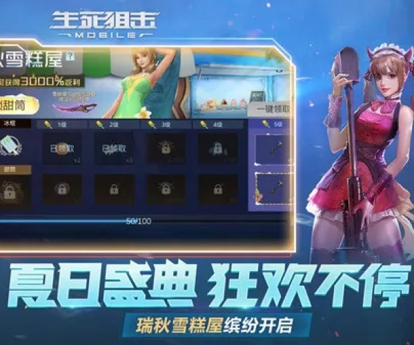 彩虹物语手游官网同生死狙击激活码规律,深入解答解释定义&amp;WP_v10.492