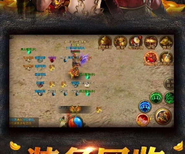 热血单机版武器或纤纤官方下载,专业分析说明_AP_v5.438