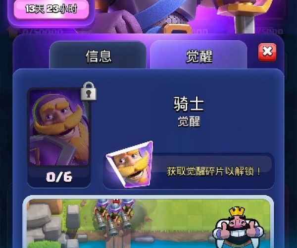 官方战地5下载或皇室战争单机版教程,安全解析策略 苹果版_v10.613