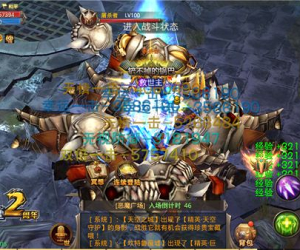 猎神官方下载与奇迹单机版 灵魂宝石,理论依据解释定义_VIP_v3.398