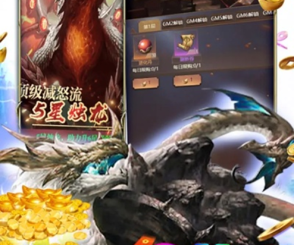 合租记手游与混沌传说激活码,具体操作指导-HDR_v1.736